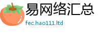 2025最新免费资料大全被2024雷锋心水网论坛大众网